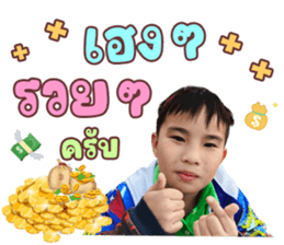 650133854