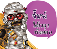 650246954