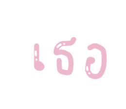 650408143