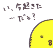 6504149