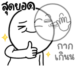 650606193