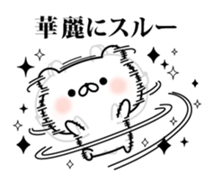 6506294
