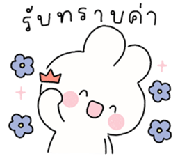 พาร์เฟ่ต์ : สติกเกอร์ทำงาน รูปที่ 2