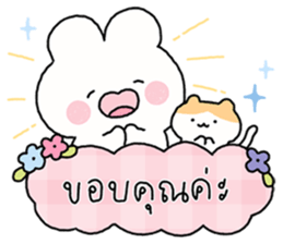 พาร์เฟ่ต์ : สติกเกอร์ทำงาน รูปที่ 3