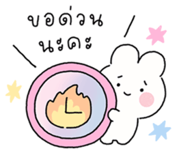 พาร์เฟ่ต์ : สติกเกอร์ทำงาน รูปที่ 5