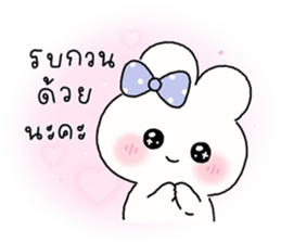 พาร์เฟ่ต์ : สติกเกอร์ทำงาน รูปที่ 8