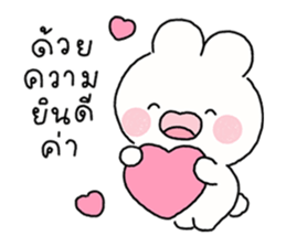 พาร์เฟ่ต์ : สติกเกอร์ทำงาน รูปที่ 9