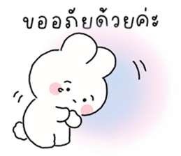 พาร์เฟ่ต์ : สติกเกอร์ทำงาน รูปที่ 10