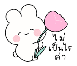 พาร์เฟ่ต์ : สติกเกอร์ทำงาน รูปที่ 11