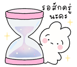 พาร์เฟ่ต์ : สติกเกอร์ทำงาน รูปที่ 13