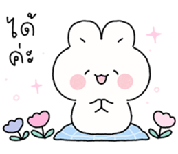 พาร์เฟ่ต์ : สติกเกอร์ทำงาน รูปที่ 16