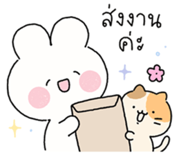 พาร์เฟ่ต์ : สติกเกอร์ทำงาน รูปที่ 17
