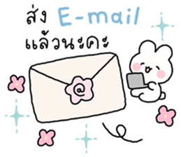 พาร์เฟ่ต์ : สติกเกอร์ทำงาน รูปที่ 18