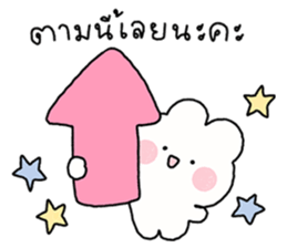 พาร์เฟ่ต์ : สติกเกอร์ทำงาน รูปที่ 19