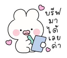 พาร์เฟ่ต์ : สติกเกอร์ทำงาน รูปที่ 23