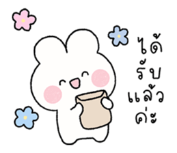 พาร์เฟ่ต์ : สติกเกอร์ทำงาน รูปที่ 24