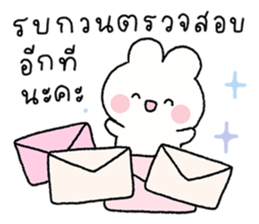พาร์เฟ่ต์ : สติกเกอร์ทำงาน รูปที่ 25