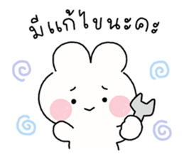 พาร์เฟ่ต์ : สติกเกอร์ทำงาน รูปที่ 26