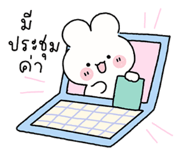 พาร์เฟ่ต์ : สติกเกอร์ทำงาน รูปที่ 27