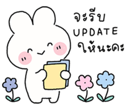 พาร์เฟ่ต์ : สติกเกอร์ทำงาน รูปที่ 29