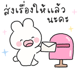 พาร์เฟ่ต์ : สติกเกอร์ทำงาน รูปที่ 30
