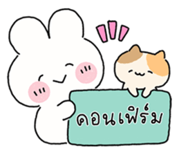 พาร์เฟ่ต์ : สติกเกอร์ทำงาน รูปที่ 32