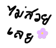 650654190