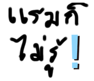 650654193