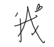 650655838