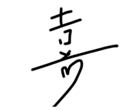 650655839