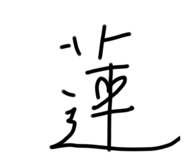 650655842