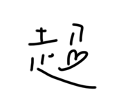 650655846
