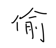 650655849