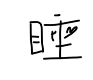 650655853