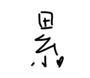 650655855
