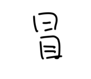 650655859