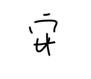 650655862