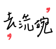 650655863