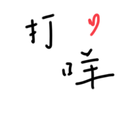 650655869