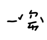 650672369