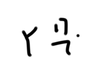 650672379