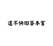 650692479