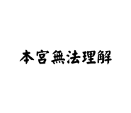 650692480