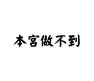 650692483