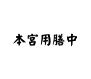 650692485