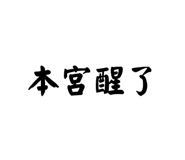 650692487