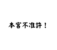 650692491