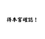 650692492