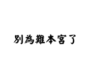 650692493
