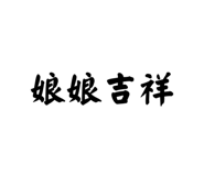650692500